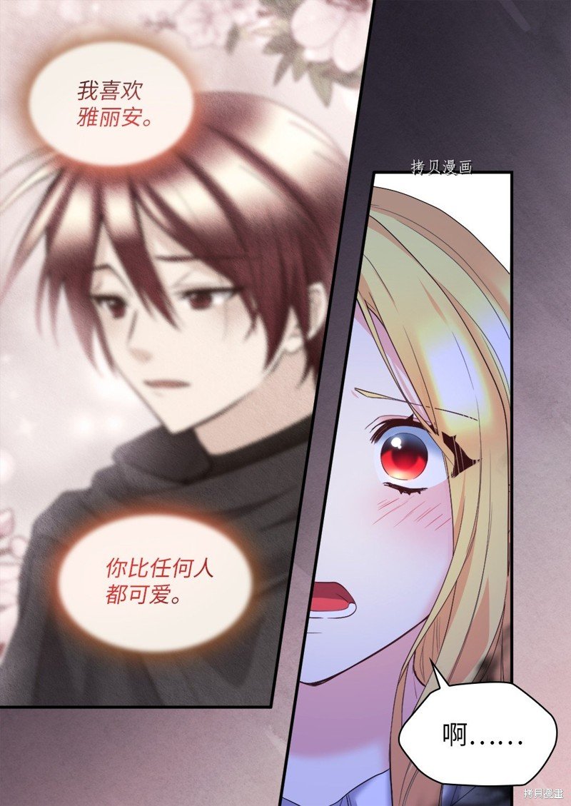 第133话