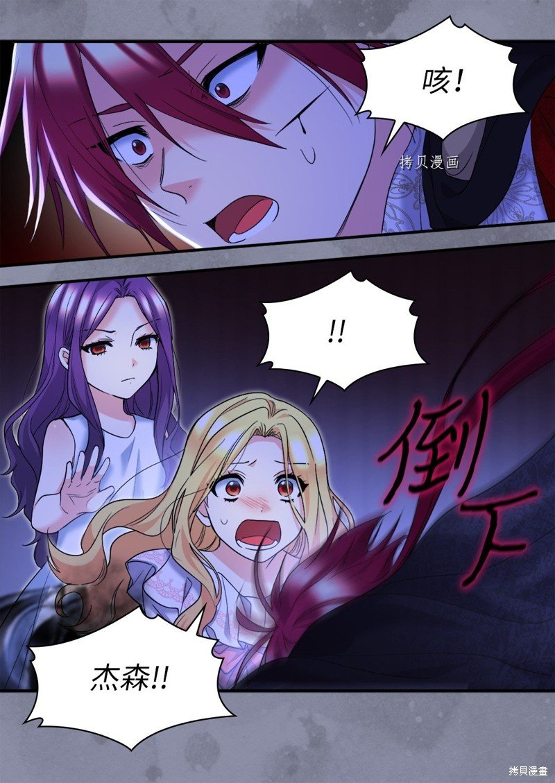 第133话