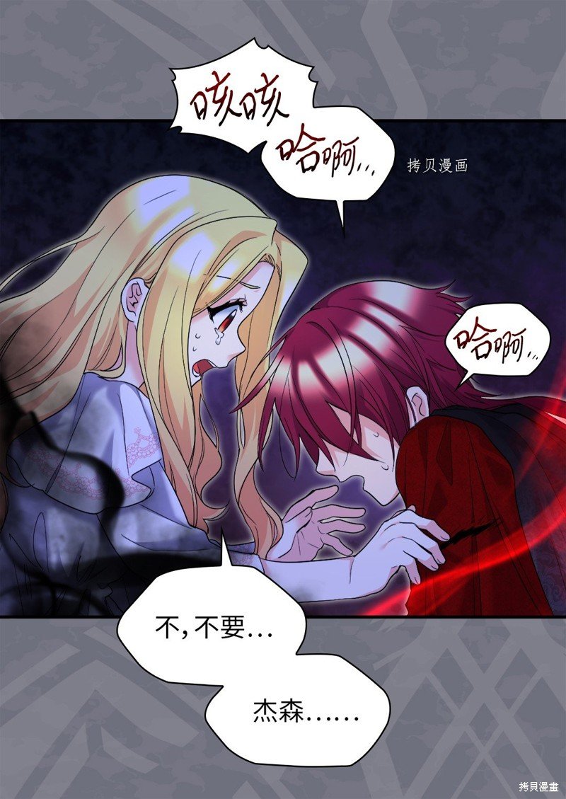第133话