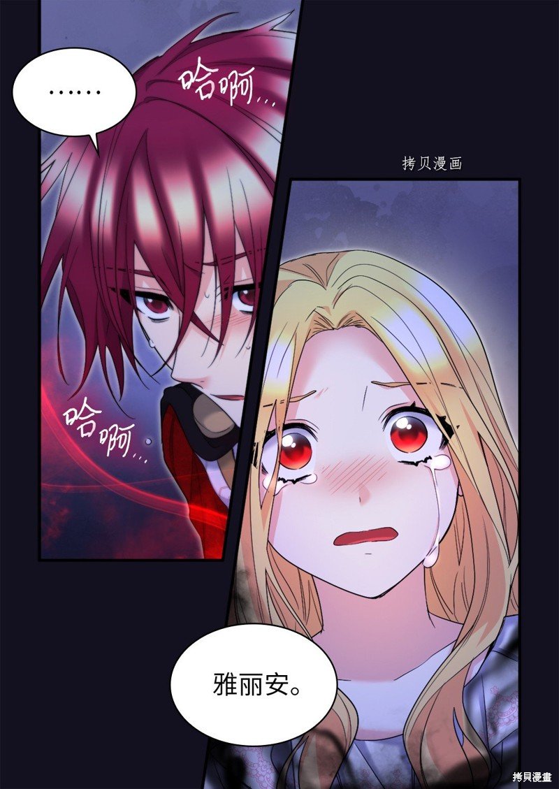第133话