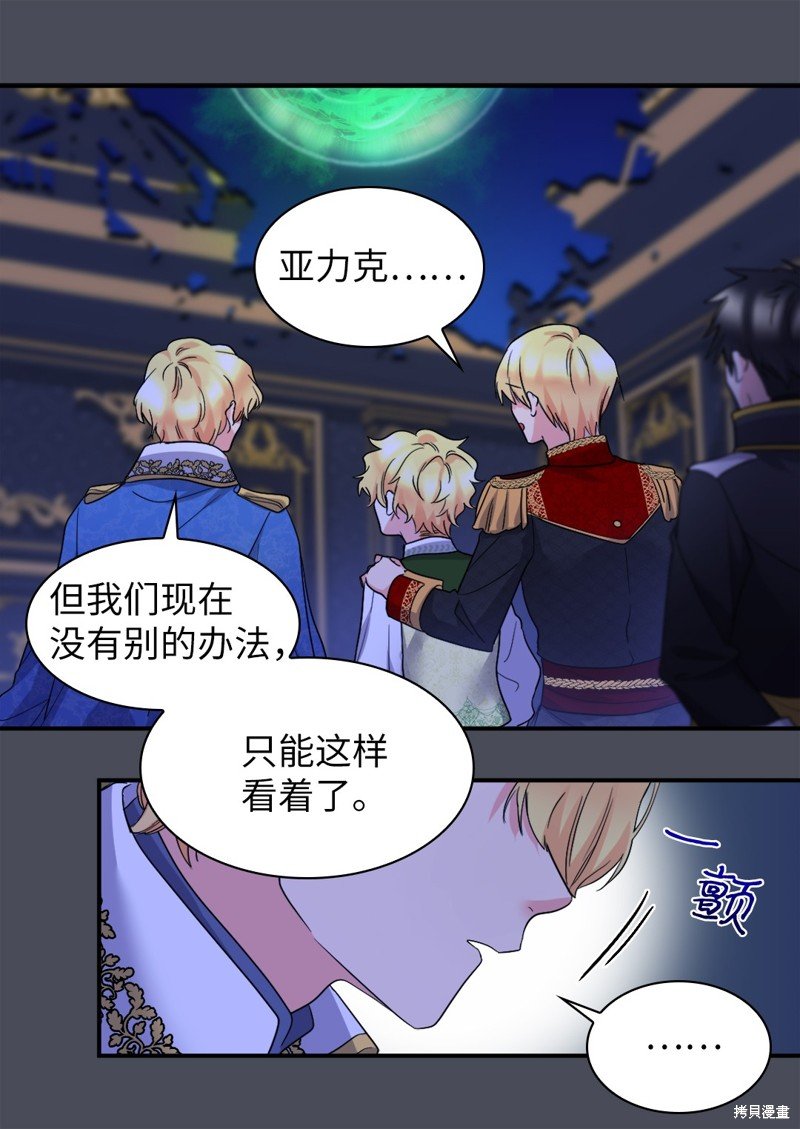 第134话