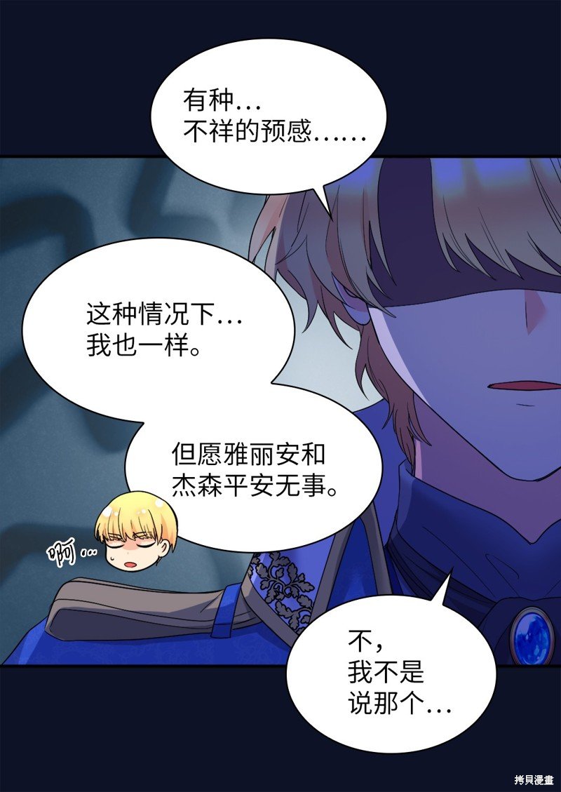 第134话