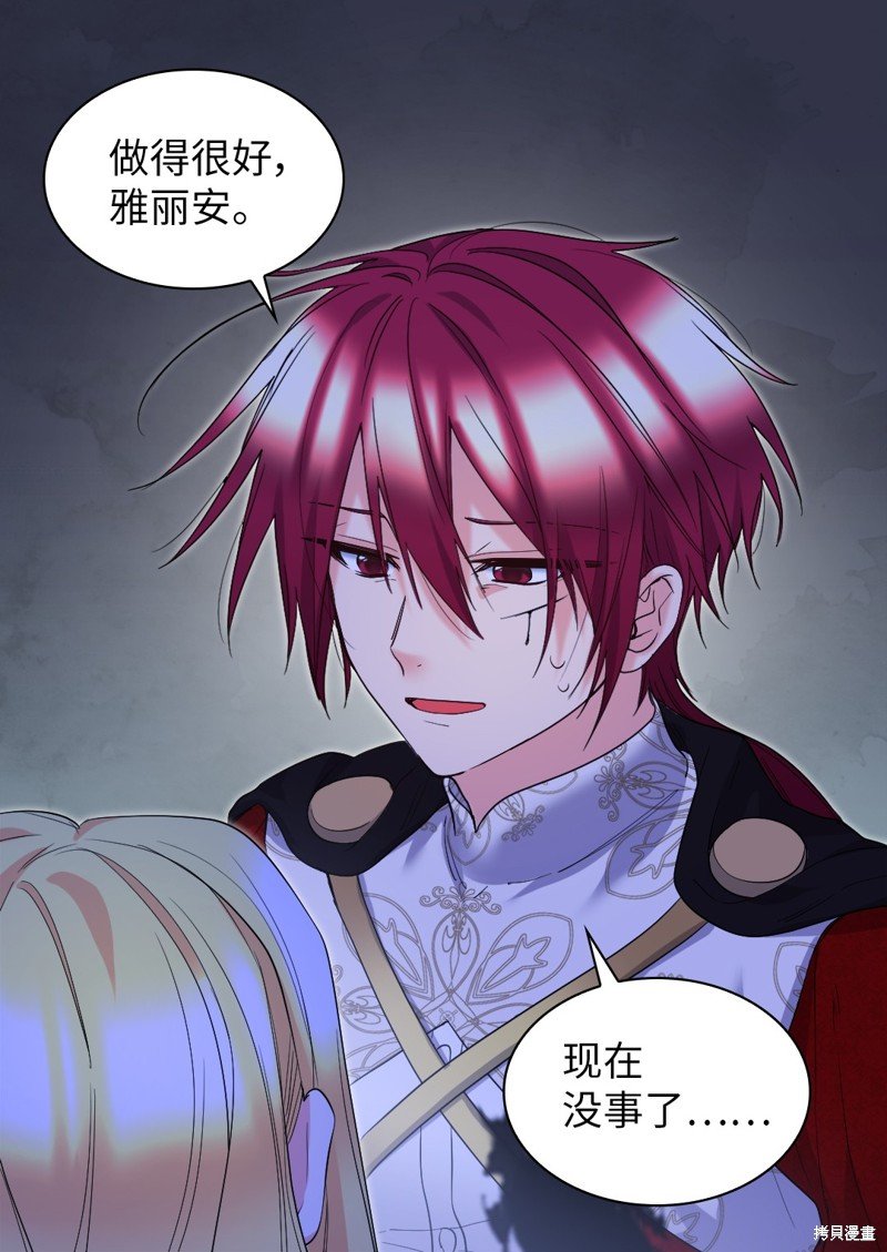 第134话