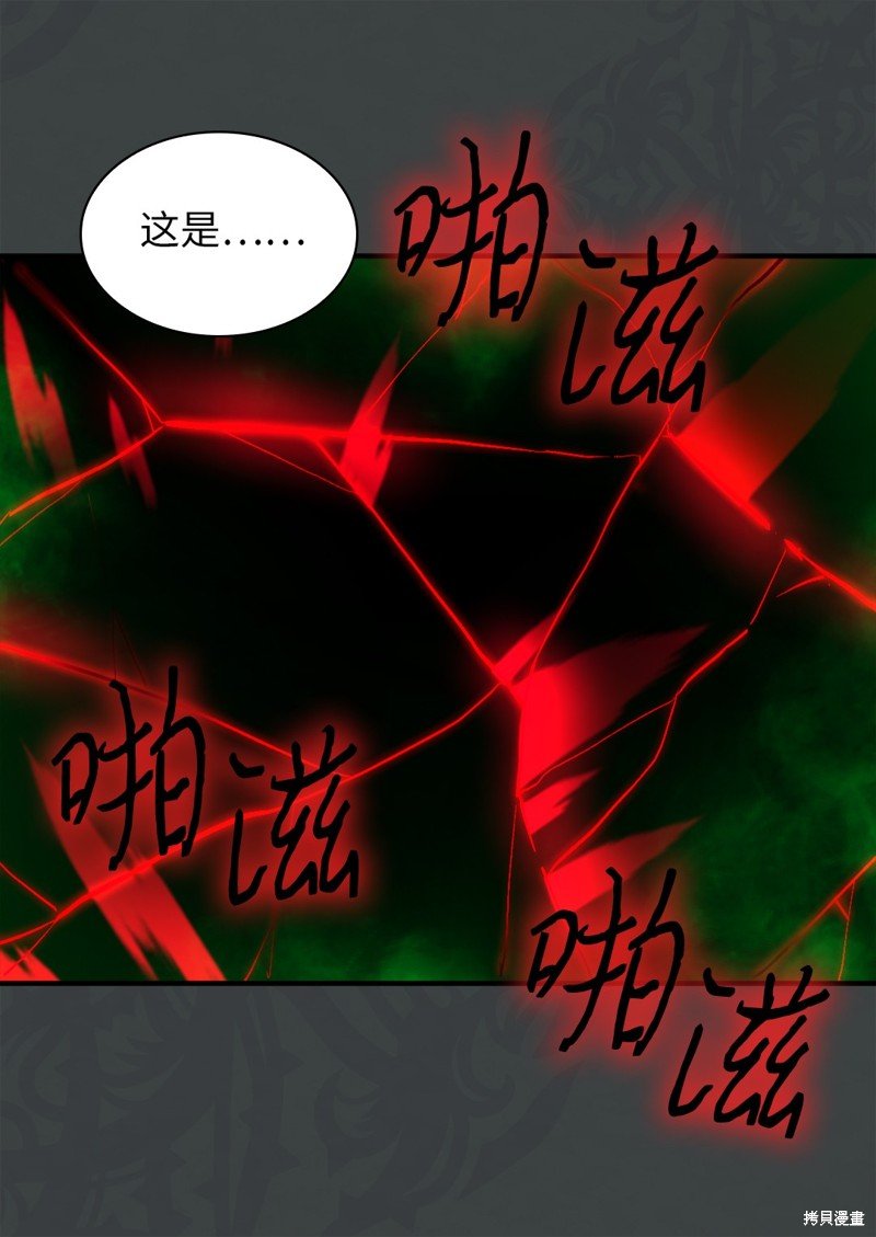 第134话