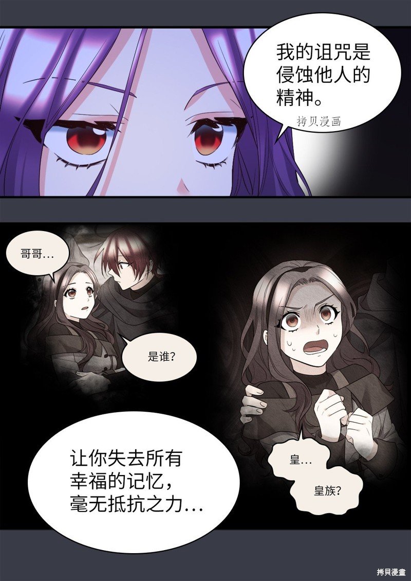 第135话