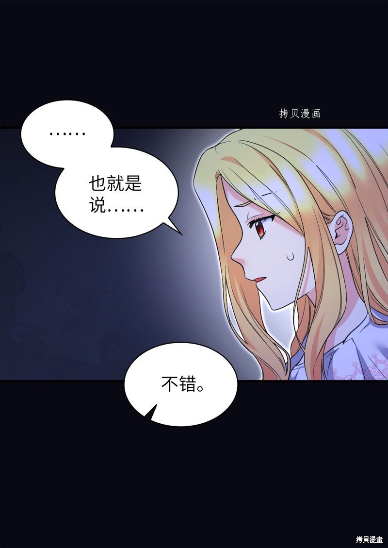 第135话