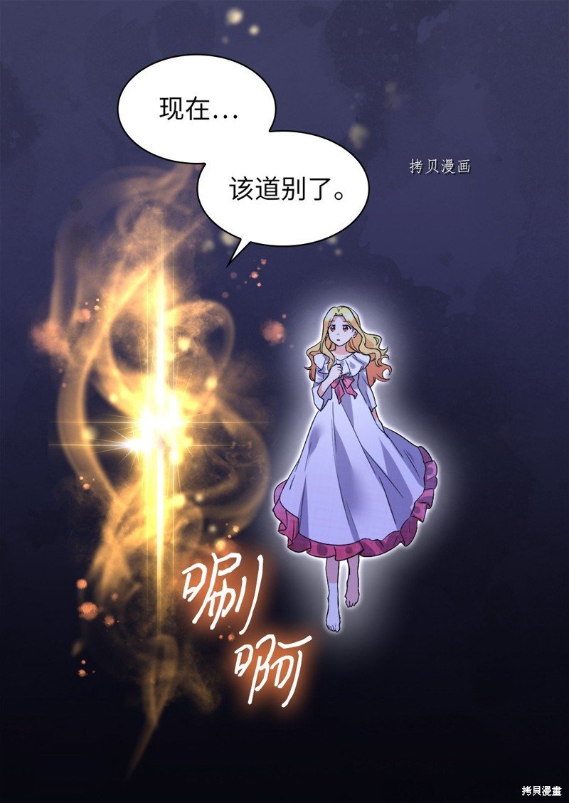 第135话