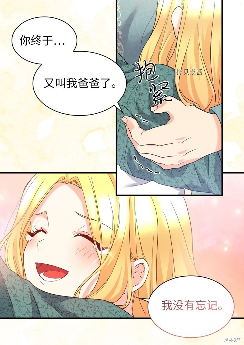 第135话