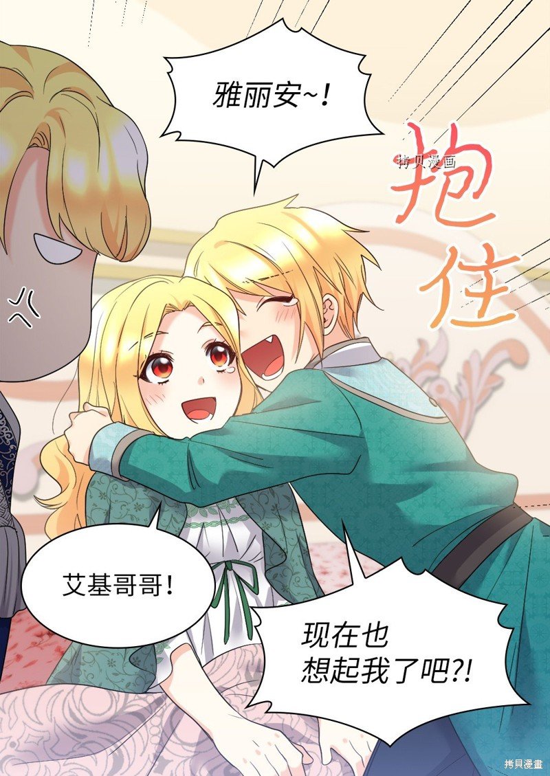 第135话