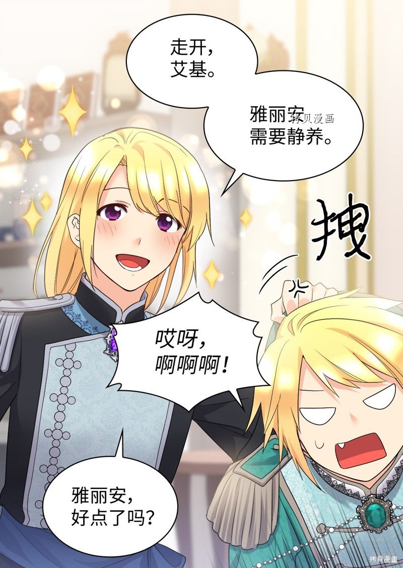 第135话
