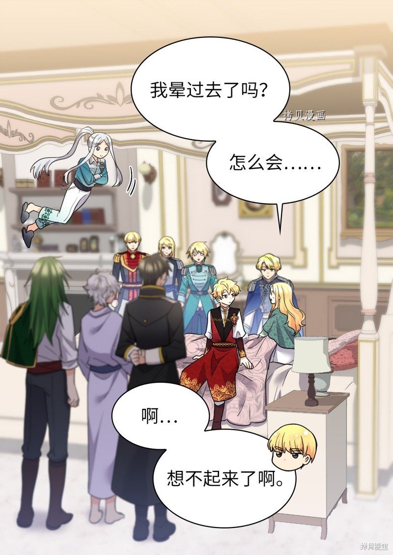 第135话