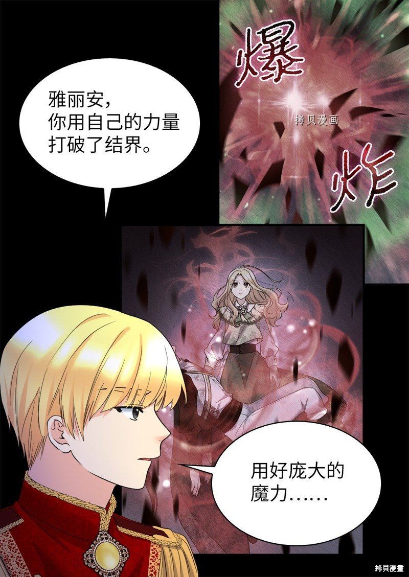 第135话