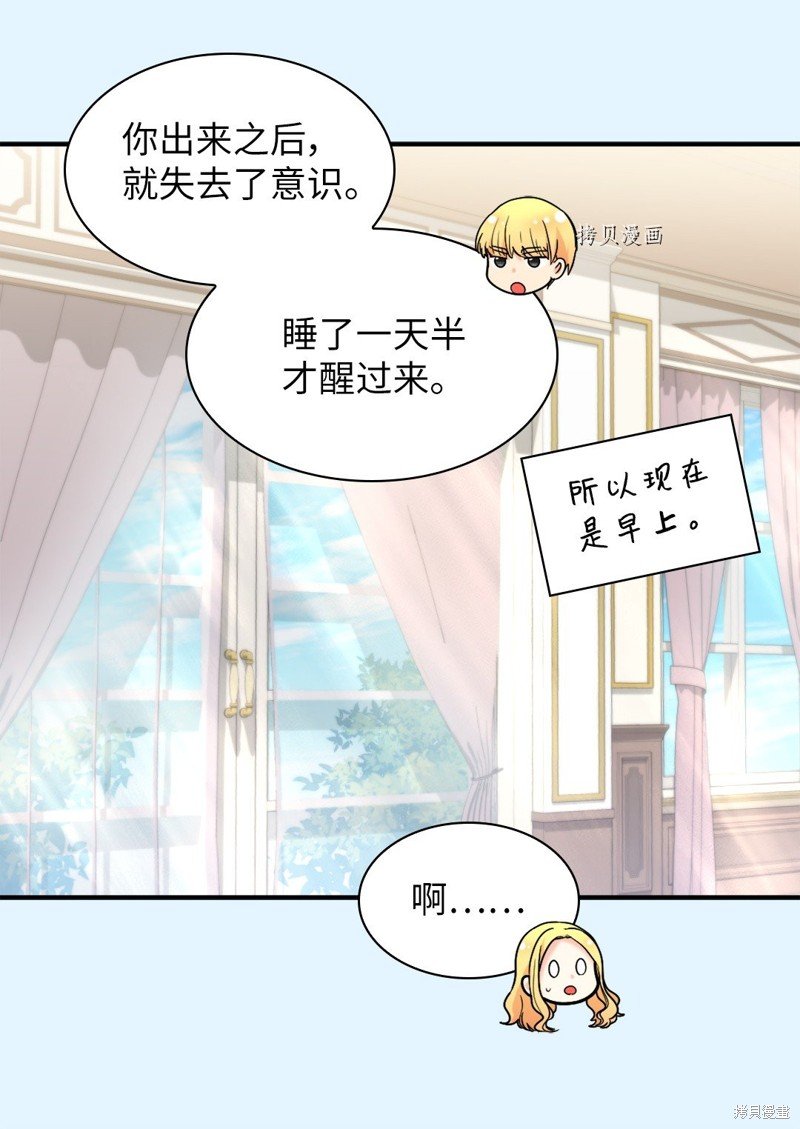 第135话