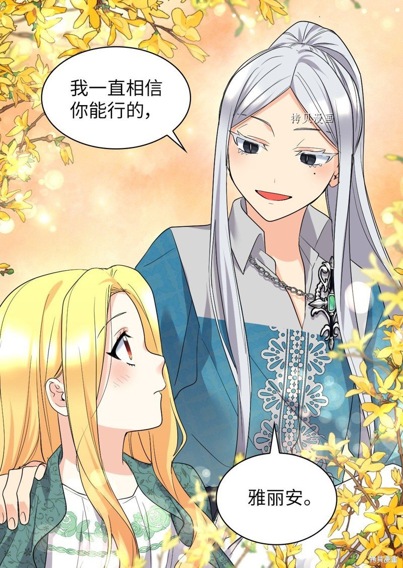 第135话