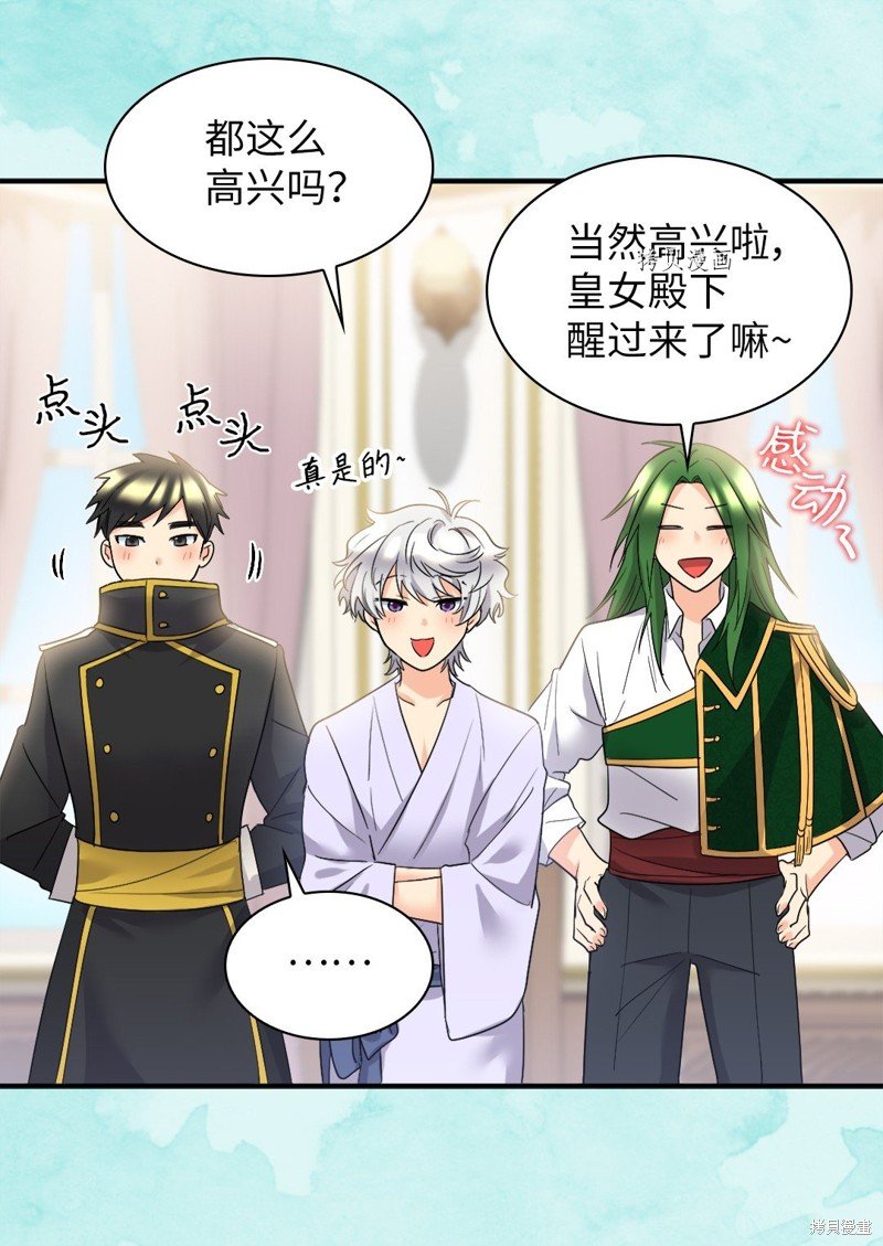 第135话