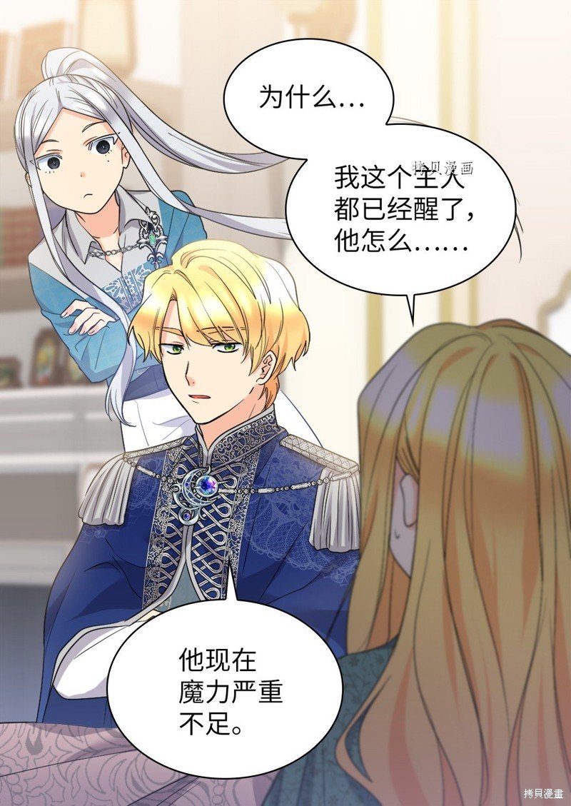第135话