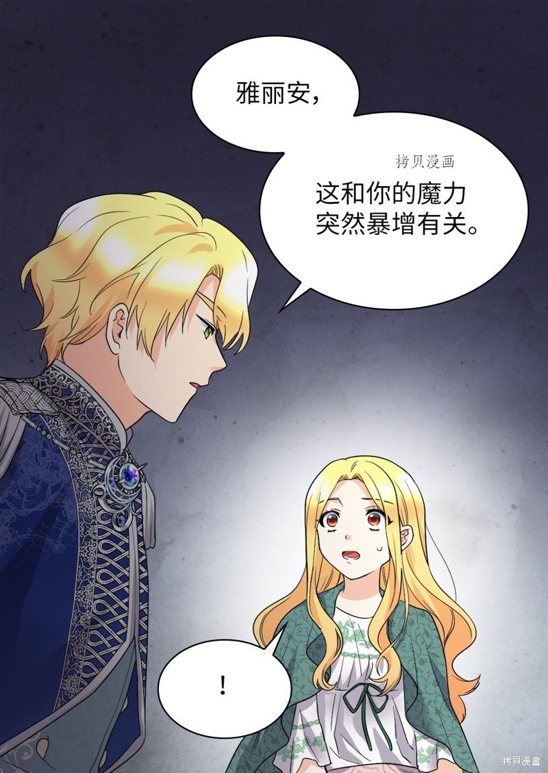 第135话