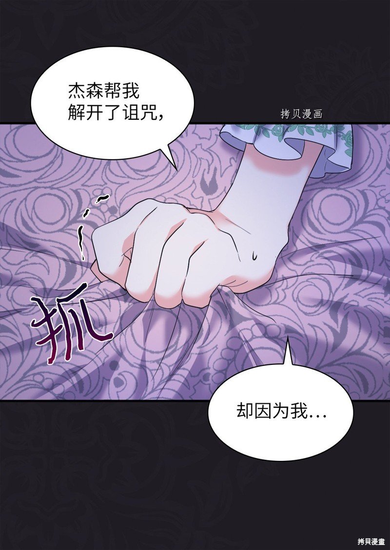 第135话