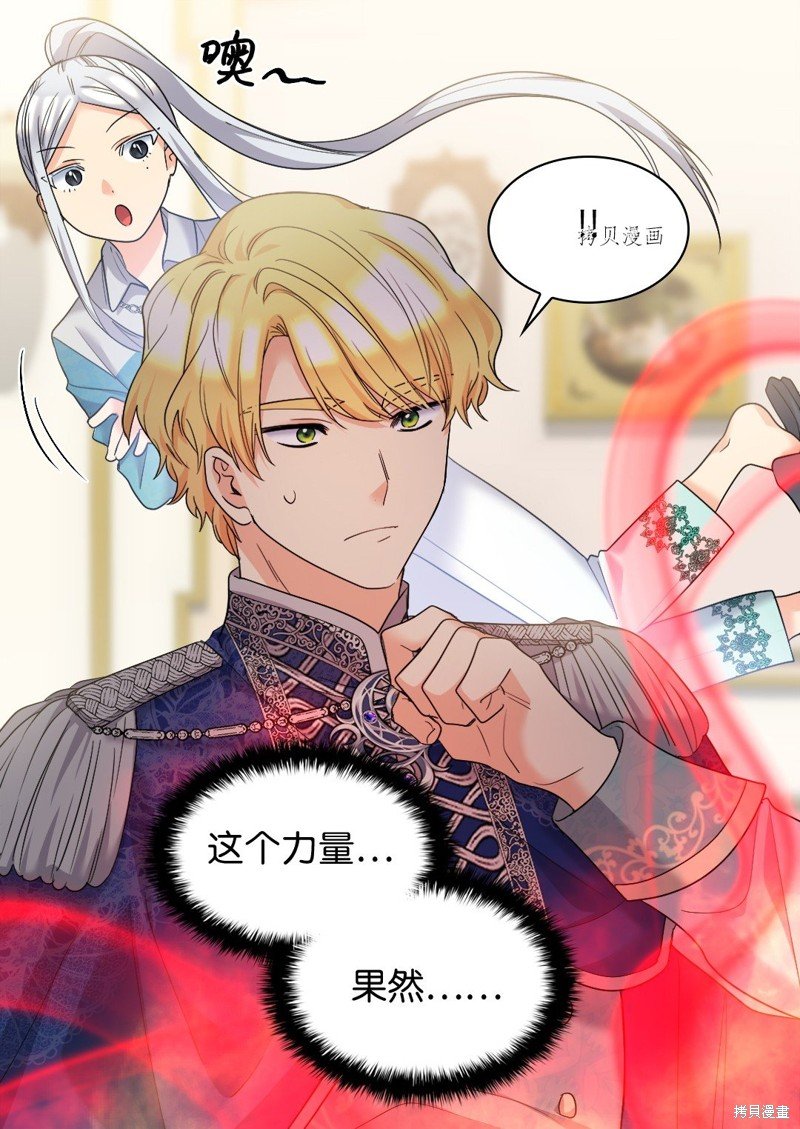 第135话