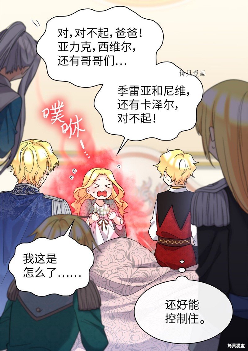 第135话
