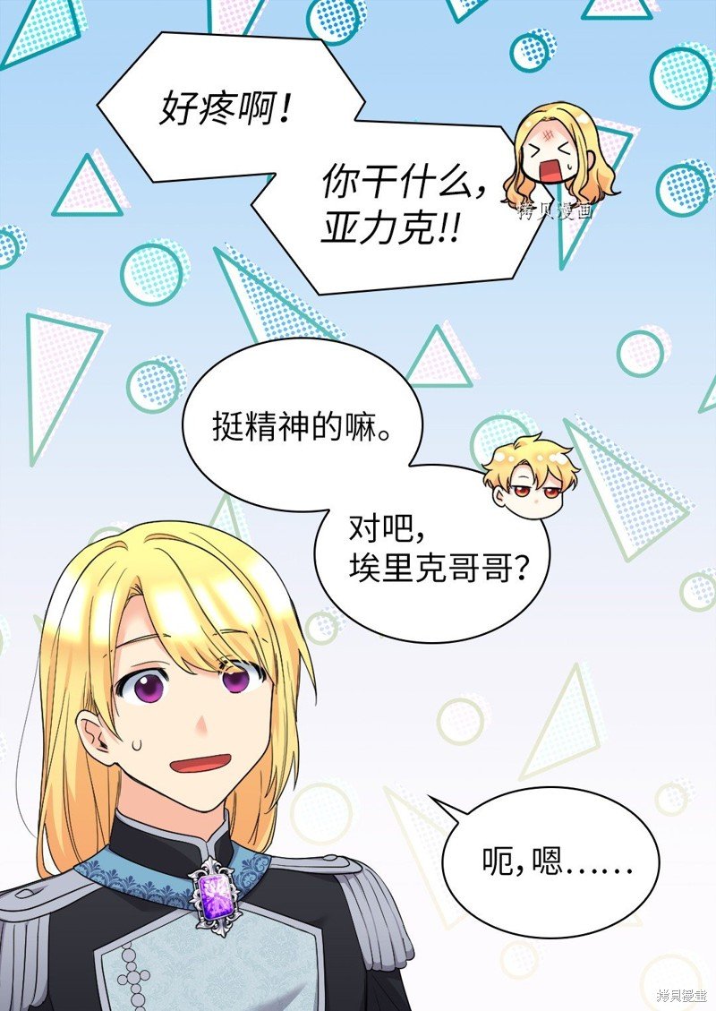第135话