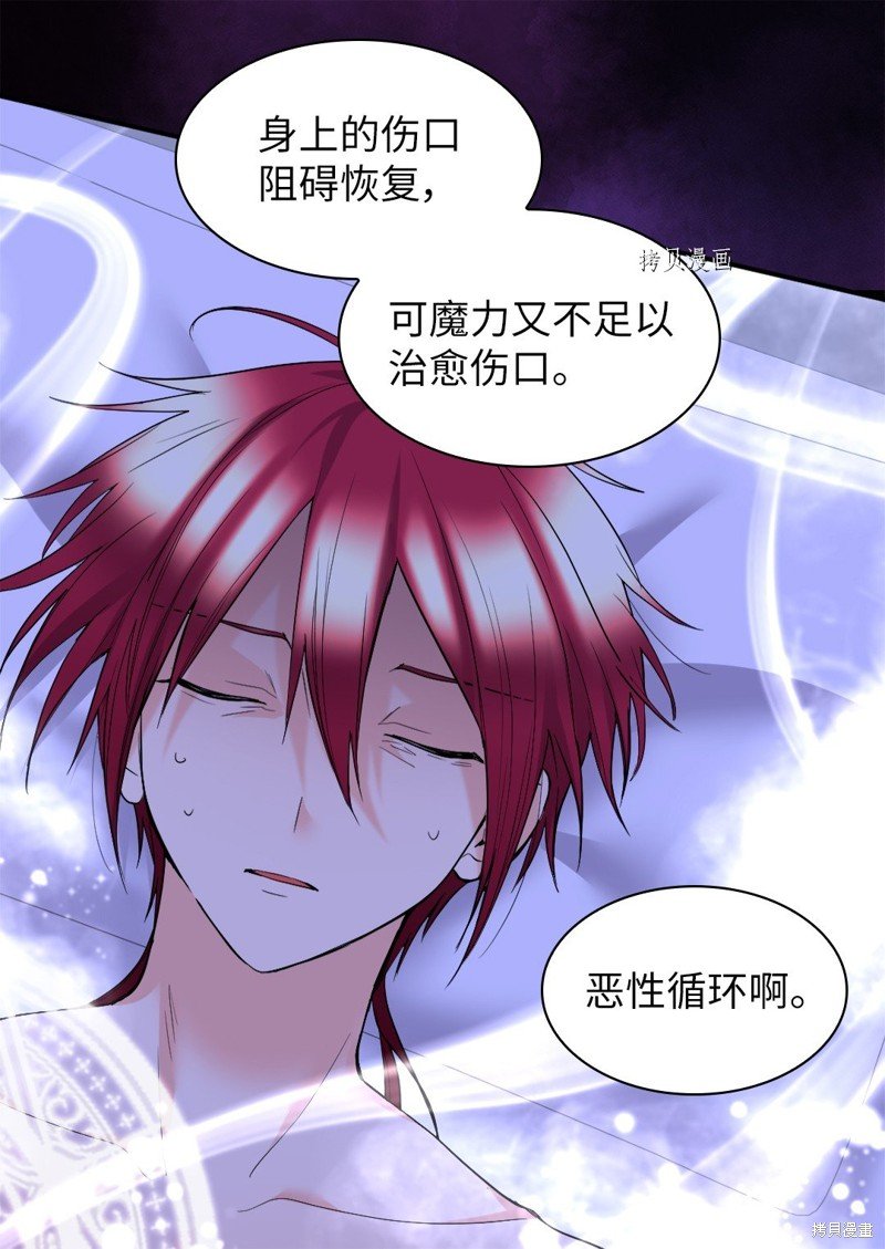 第136话