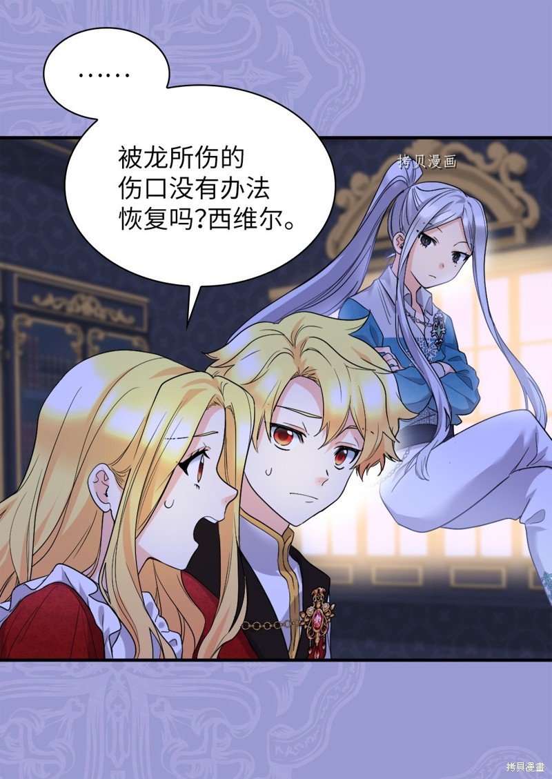 第136话