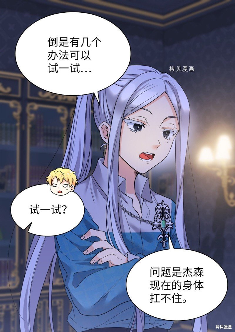第136话