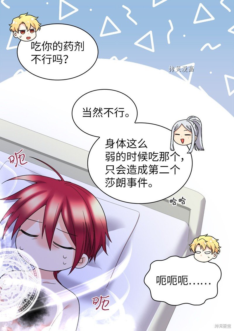 第136话