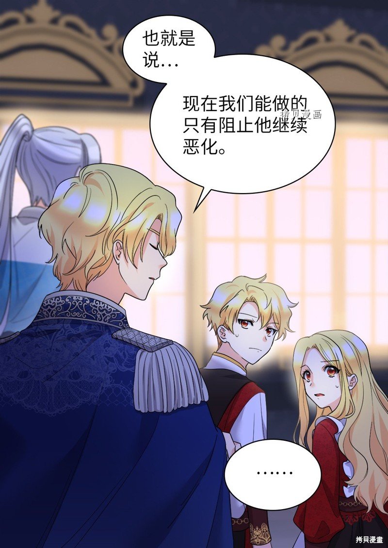 第136话