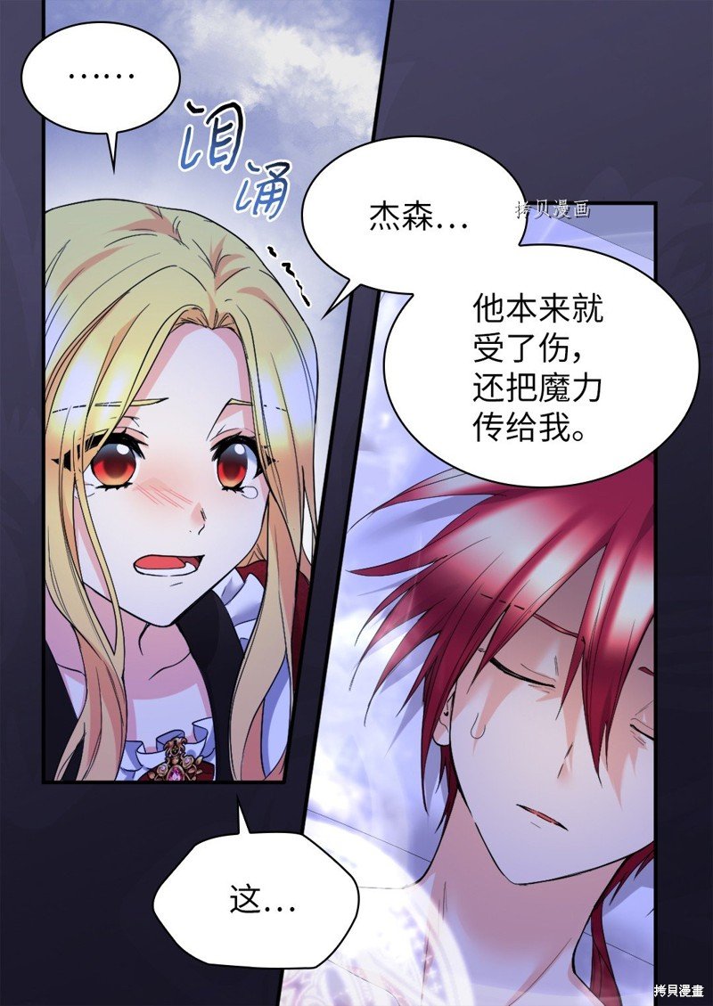 第136话