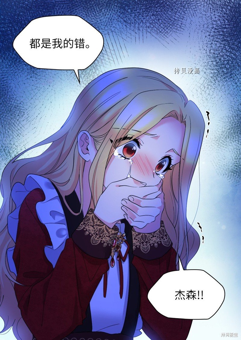第136话