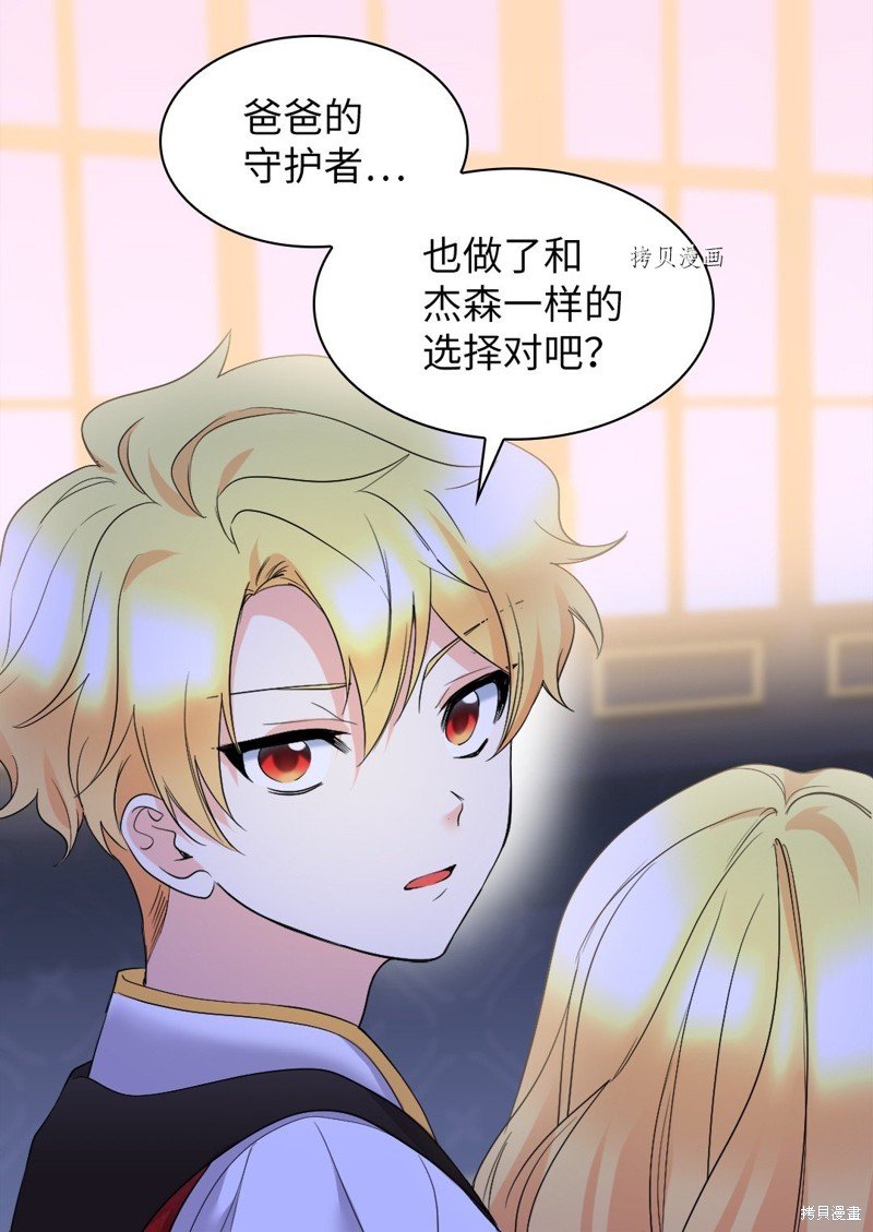 第136话