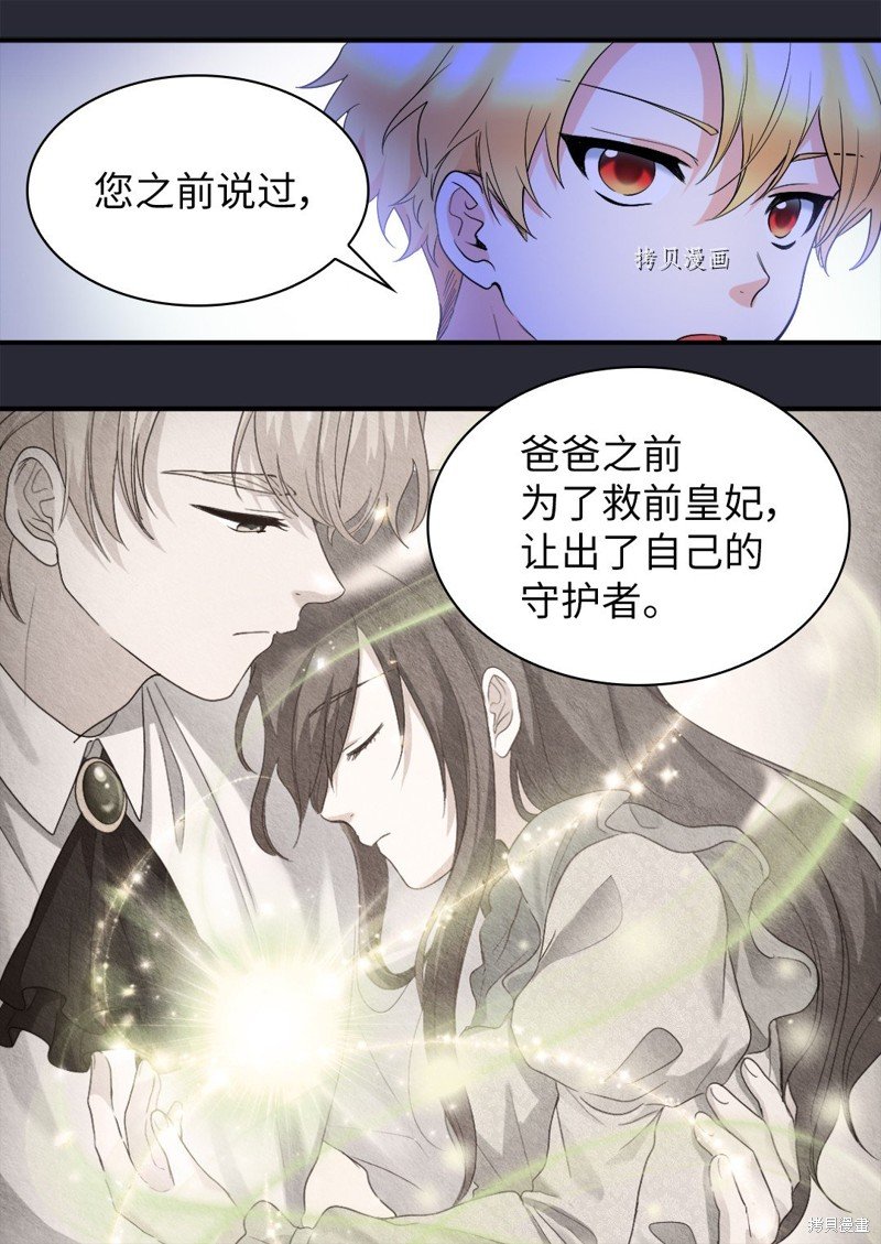 第136话