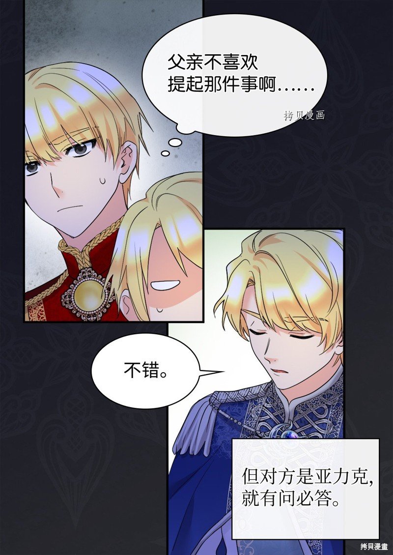 第136话