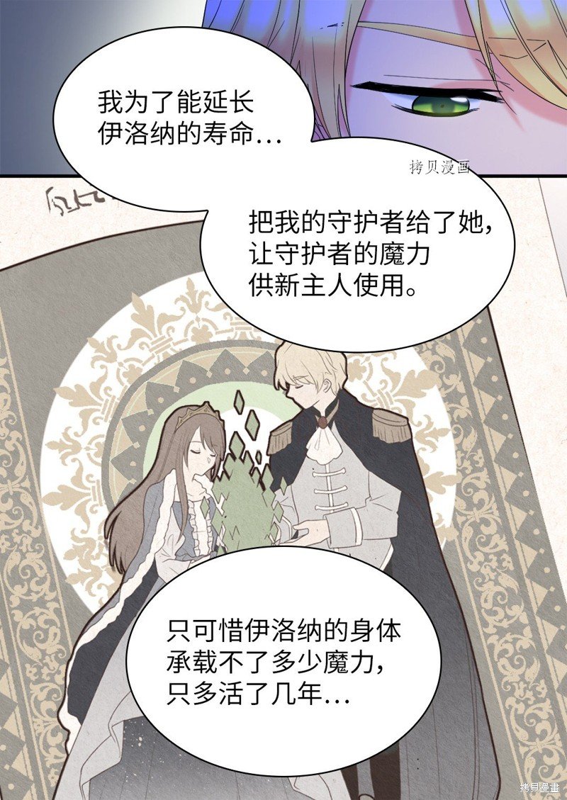 第136话