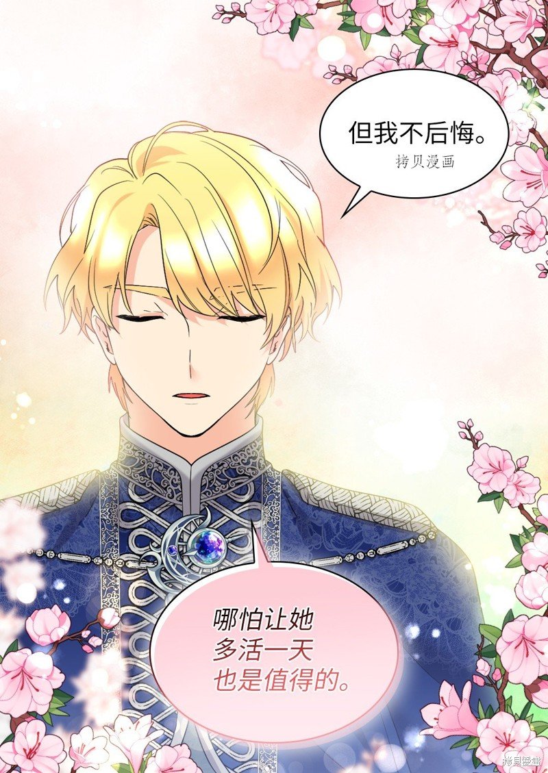 第136话