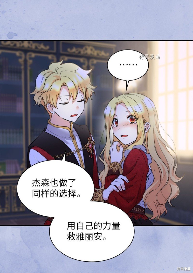 第136话