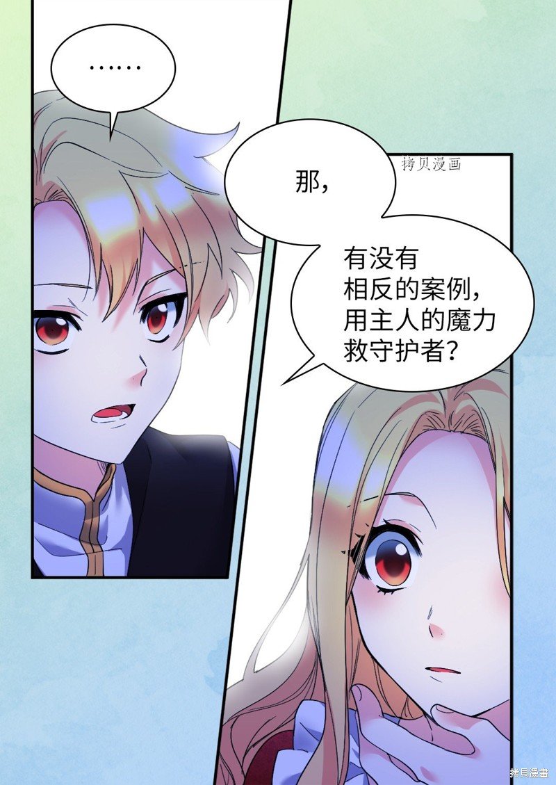 第136话