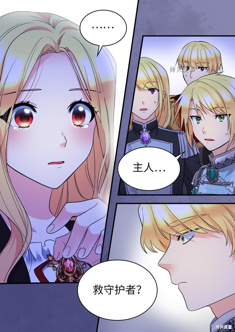 第136话