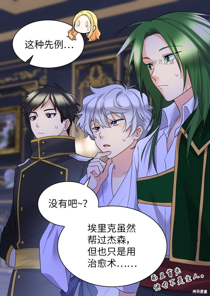 第136话