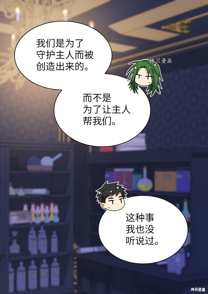 第136话