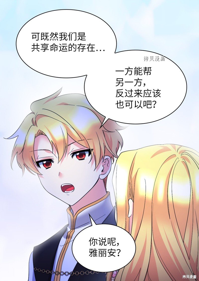 第136话