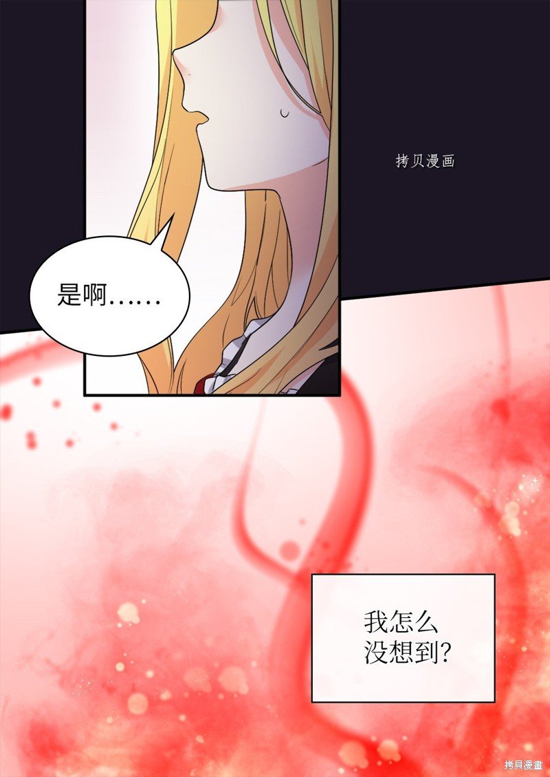 第136话