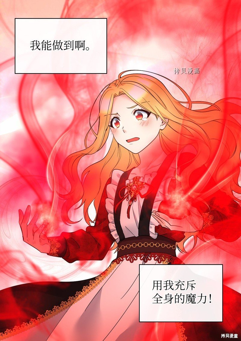 第136话