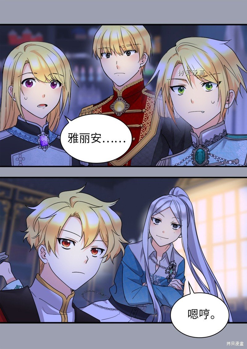 第136话