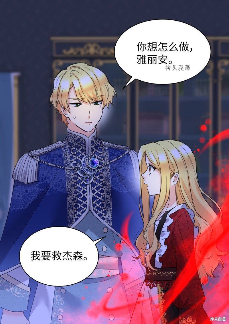 第136话