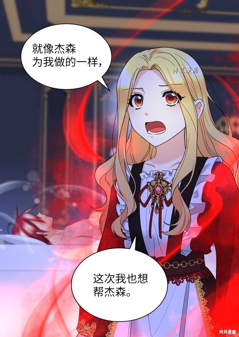 第136话