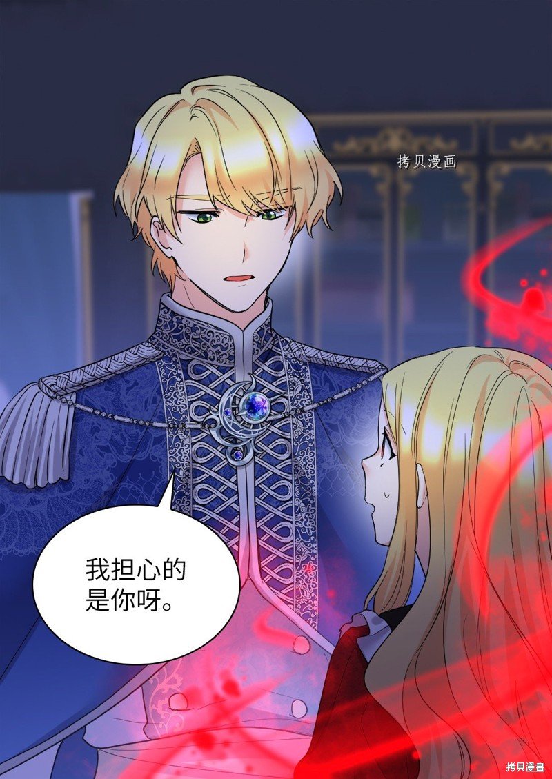 第136话