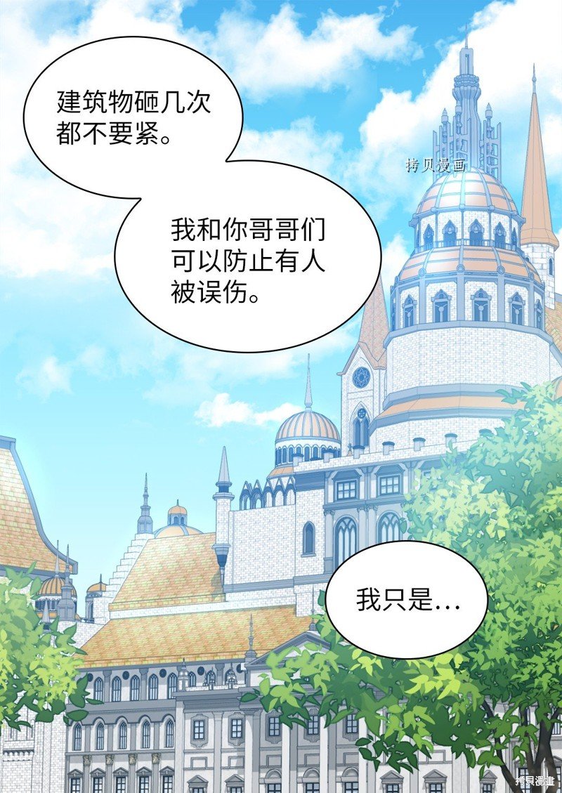第136话